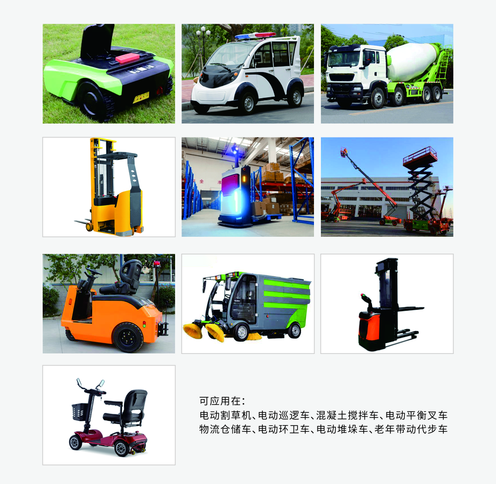 應用案例.jpg